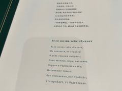 -哈拉硕俄式西餐