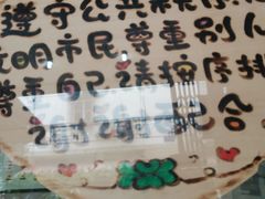 -杨招娣糕点(装驾桥巷店)