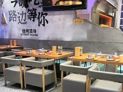 -路边羊烧烤酒场(宝带路店)
