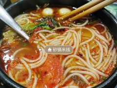 -猪脑壳凉面(武陵源店)