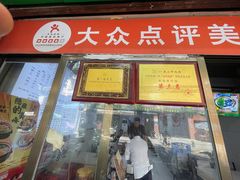 -何煲强·煲仔饭·啫啫煲顺德老字号(上下九店)
