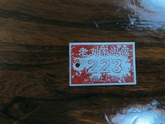 -老刘家泡馍·陕西老字号(钟楼广济街店)