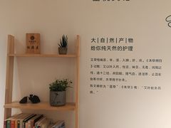 大堂-左悦·艾灸调理·推拿按摩·精油SPA(卓悦汇店)