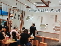 -小满手工粉(北京来福士店)