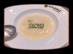 -海维克牛排馆HIGHWIC(青羊万达店)