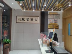 -糕材生•糕点•生日蛋糕(兴华街店)