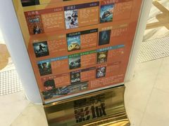 -星轶影院(南京茂业天地店)
