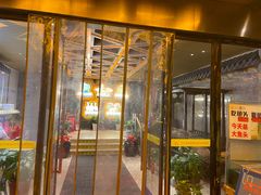 门面-力力渔港涉外店