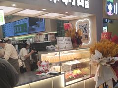 -宝珠奶酪(北京国瑞城购物中心店)