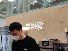 -Seesaw Coffee(上海太阳宫K46店)