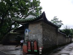 -东莞市可园博物馆