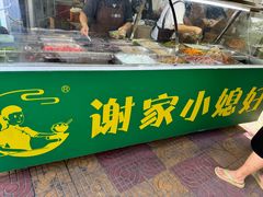 -小媳妇甜汤(苏峰街店)