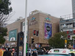 -巴黎春天(浦建店)