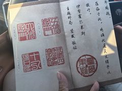 -霍尔果斯国门景区