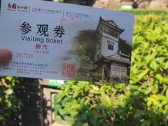 -东莞市可园博物馆