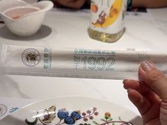 -老昌春饼(新天地店)