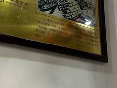 -丁莲芳(红旗路店)