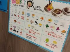 -松记糖水店(铜锣湾分店)