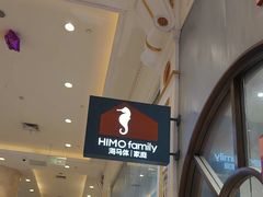 -海马体照相馆(上海月星环球港店)