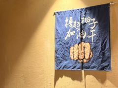 -湘西小馆(滨河路店)