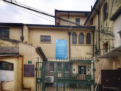 -中国蓝印花布馆