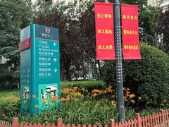 -中国人民解放军总医院