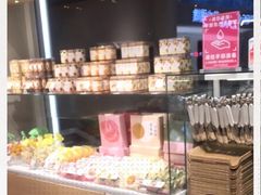 -好利来(宣武门店)