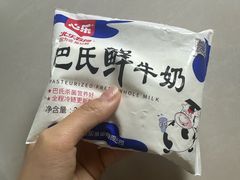 -心乐生活新鲜屋(星海广场店)