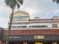 -红跑车(大学城店)