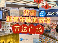 -大玩家(魏家庄万达店)