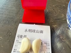 -永明岐山面(高新店)