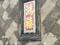 -张学良旧居陈列馆