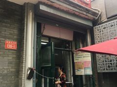 -天泽祥·鼓楼馒头(鼓楼店)