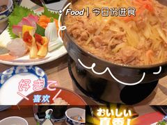 -小山日本料理(太古汇店)