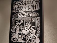 -太二酸菜鱼(正大广场店)