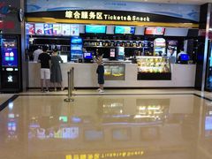 售票处-中影国际影城(大唐西市4K临境音店)