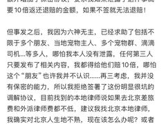 -北京派仕佳德动物医院·超导核磁·CT·神经科·骨科·内外科·急重症管理中心