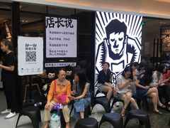 老坛子酸菜鱼-太二酸菜鱼(正大广场店)