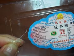 -采芝斋评弹茶馆(观前街店)