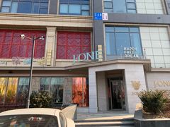 -J·one Bistro吉萬酒厨·牛排