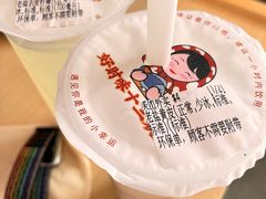-好时味十三姨(河西路店)