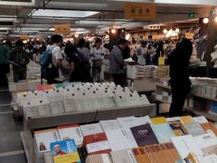 -先锋书店(五台山总店)