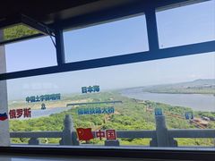 -珲春防川景区