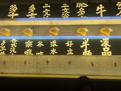 -来龙里 精致 东南亚餐室(万象城店)