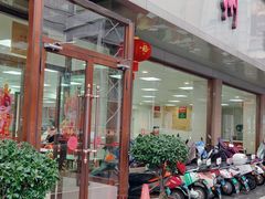 -常州糕团店(北大街新世纪商城店)