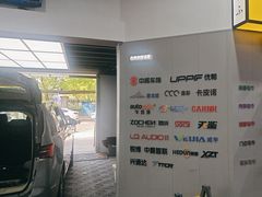 -天猫养车贴膜轻改·蓝电(优匹康桥东路店)