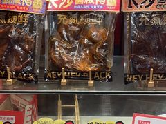 -黑色经典臭豆腐·湖南特产(太平街口店)