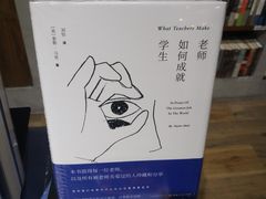 -方所(华润万象城店)