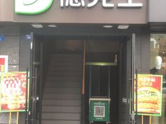 门面-德克士(通惠门店)