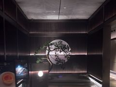 -大拙里·精致融合菜(沙湖桃源国际店)